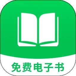 免费电子书 最新版 v1.1.4