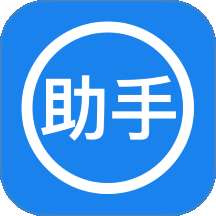 光手助手 v1.3