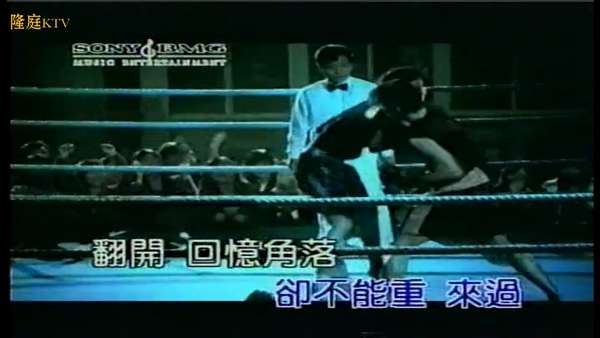 隆庭KTV 点歌软件免费版截图