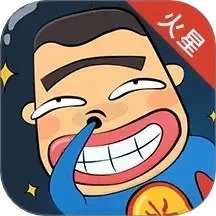 火星漫画 在线观看 v2.4