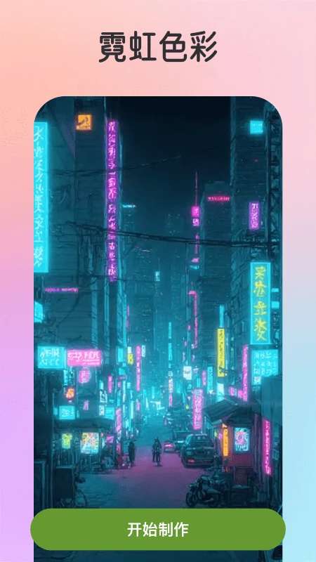 趣漫 2026最新版截图