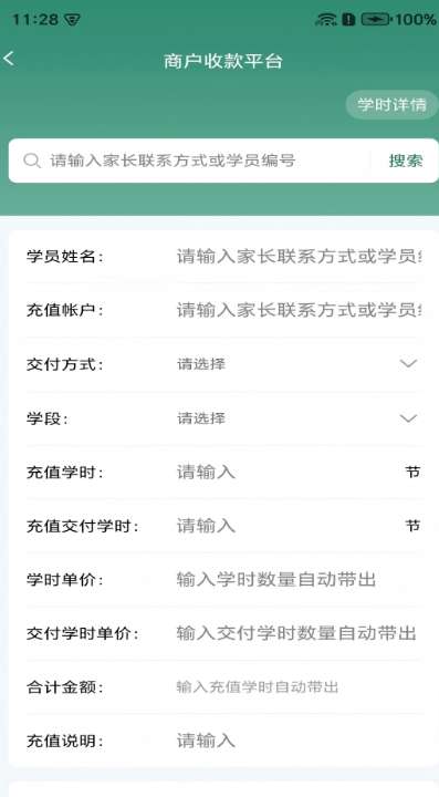 鼎星星截图