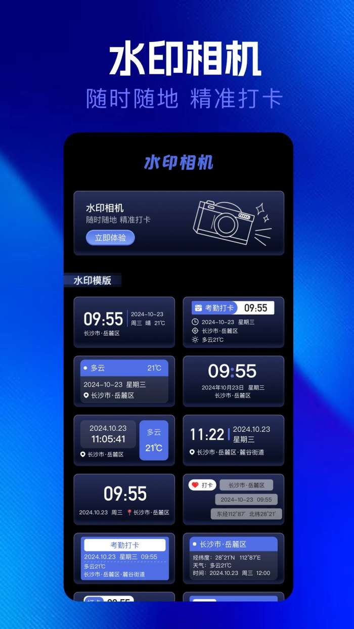 qnet金砖弱网截图