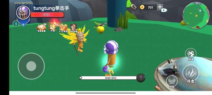 遗忘大陆吞噬进化截图