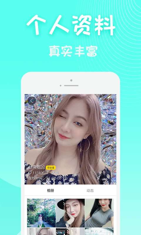 黄瓜视频直播 2026最新版截图