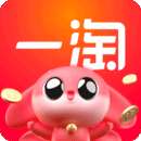 一淘 app下载最新版本 v2.0.18