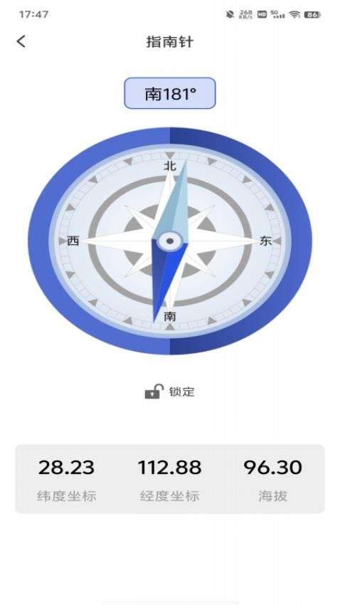 全能测距扫描截图