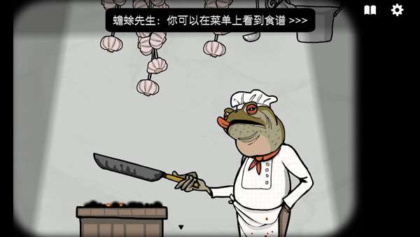 锈湖旅馆 安卓中文版截图