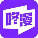 咚漫漫画 app官方最新版 v3.0.9.4