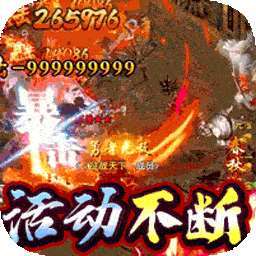 雷霆战魂（零氪专属秒切版） v1.0.0