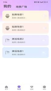 牧云截图