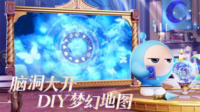 蛋仔派对 2026最新版截图