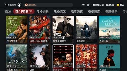 奈飞工厂 官网下载最新版截图