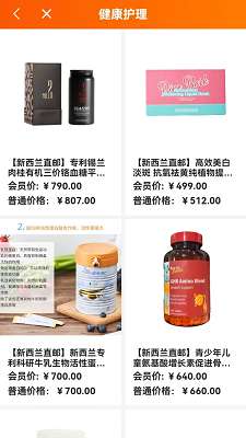 纽村团截图