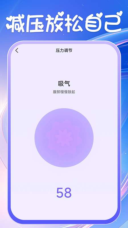 安柚大姨妈截图