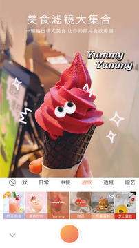 无他相机 app免费下载官网版截图