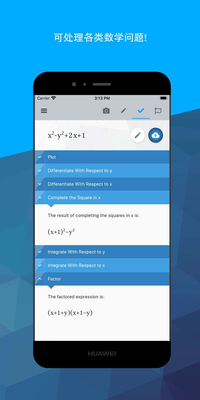 Maple计算器 手机安卓版截图