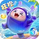 球球英雄 2026最新版 v1.4.9