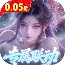 少年封神 2026最新版 v1.0.0