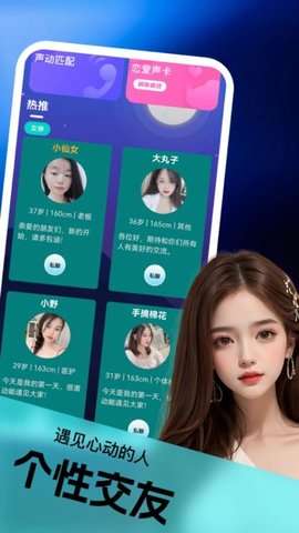 追遇截图