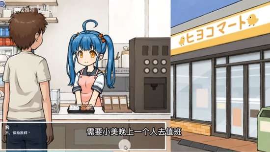 透明人间正版截图