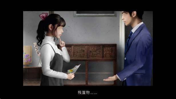 翌日鬼字之屋 中文版截图