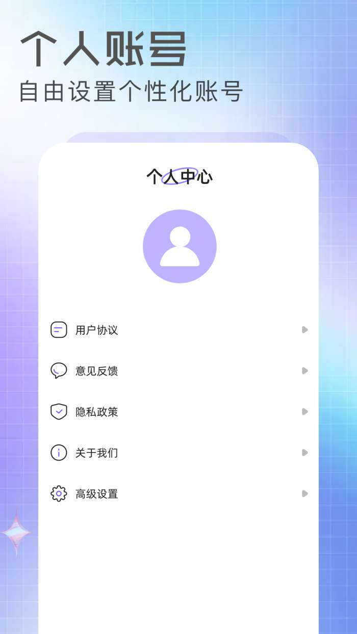 橘汁 免费追剧app下载入口截图