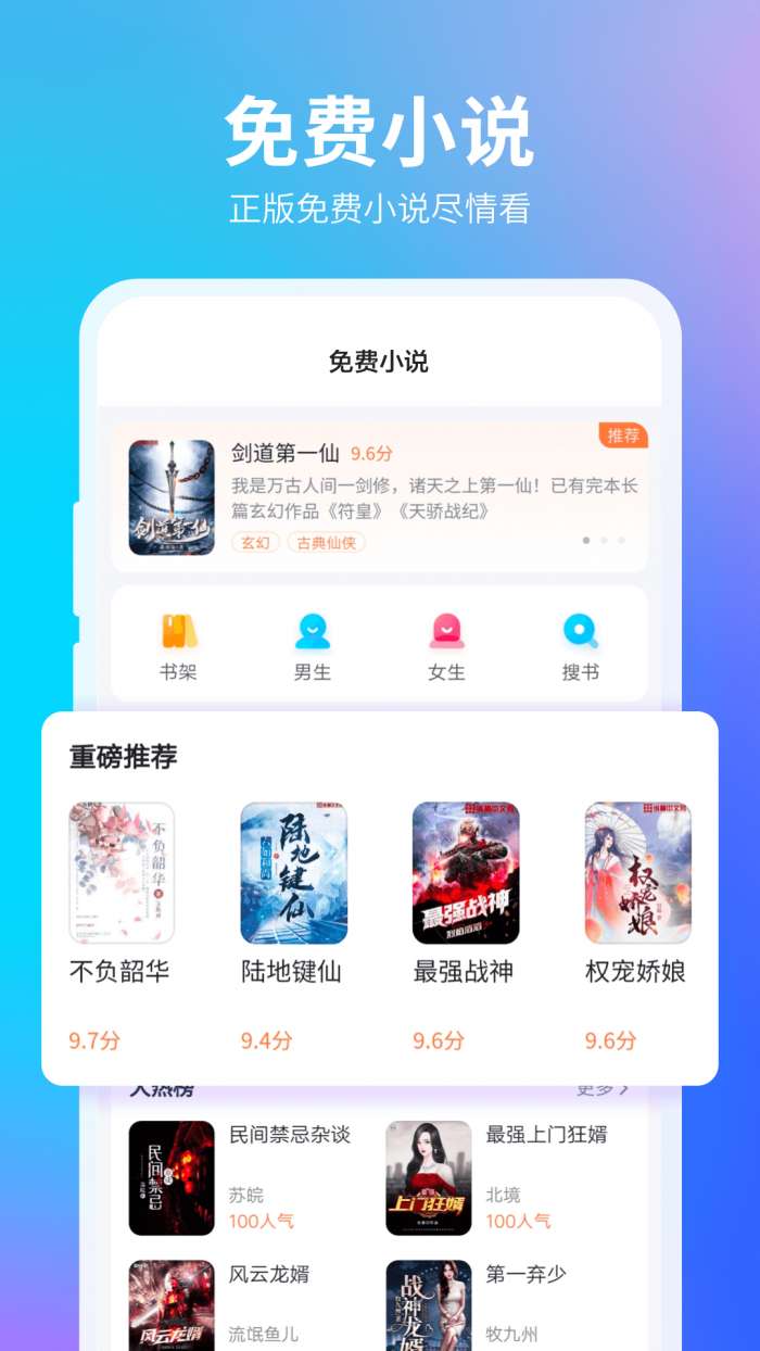 360浏览器 手机版下载截图
