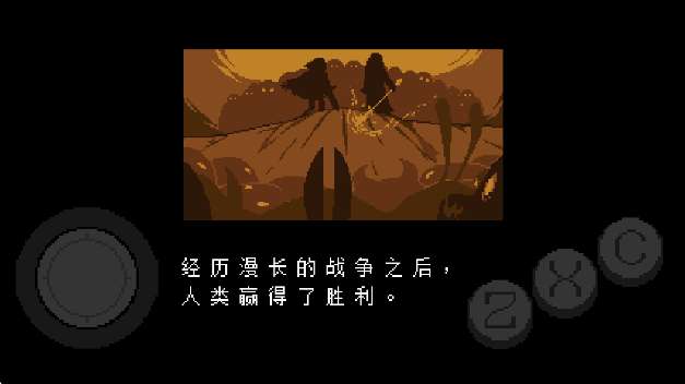 传说之下子弹地狱 手机版截图