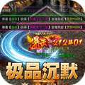 无尽寒冬（一飞冲天高爆） v1.0