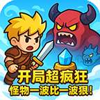 开局超疯狂 v1.4
