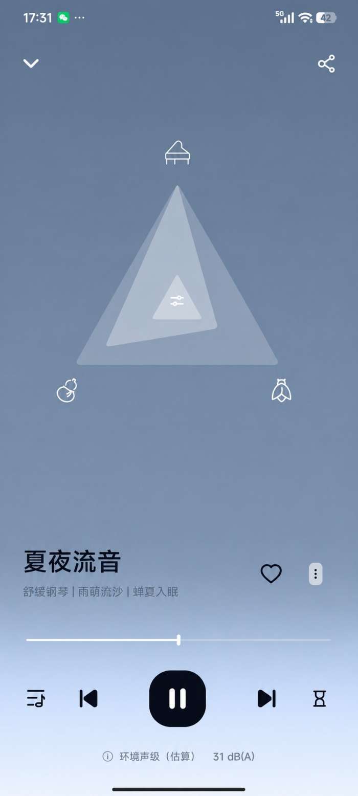 入眠截图