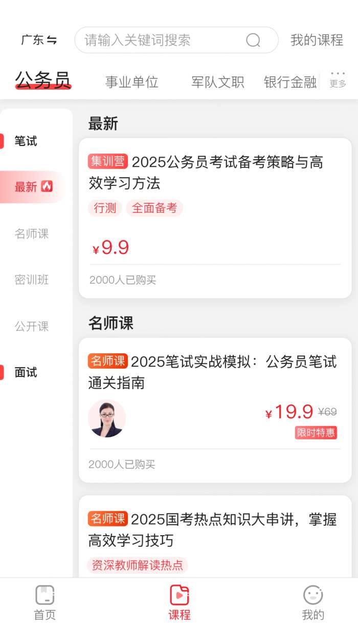 上岸村截图