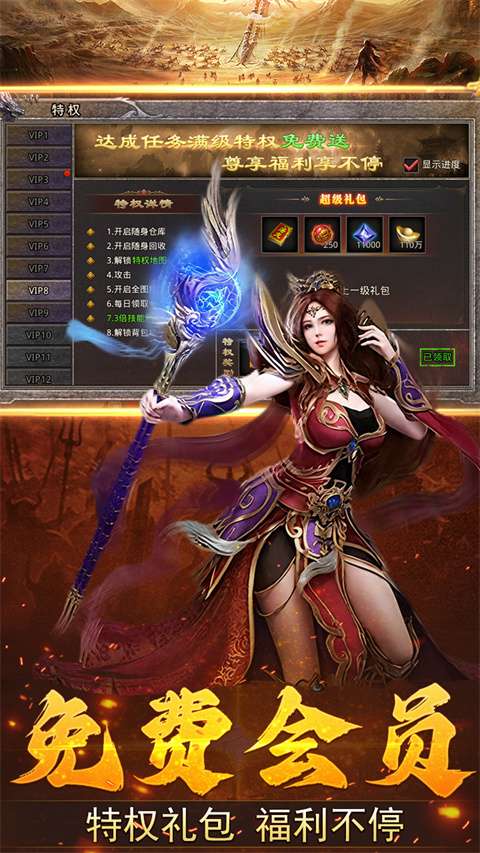 加法天才 变态版截图