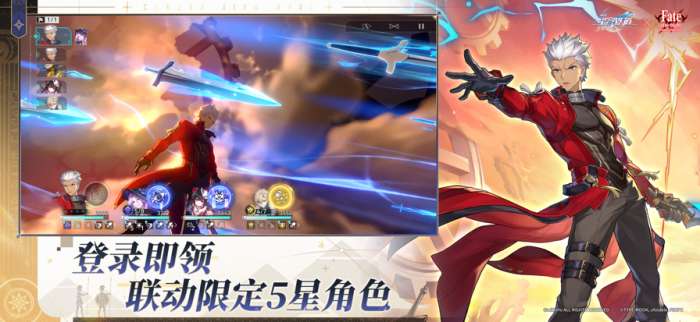 云崩坏截图