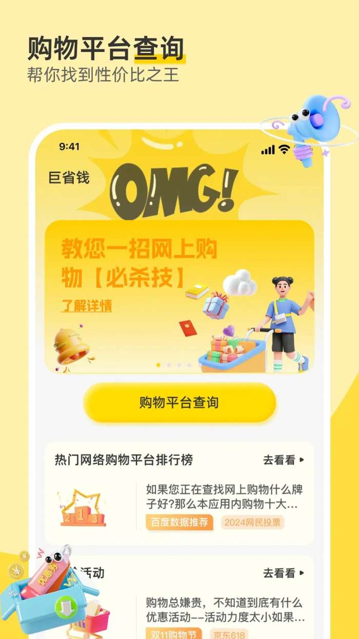 168一手货源批发截图