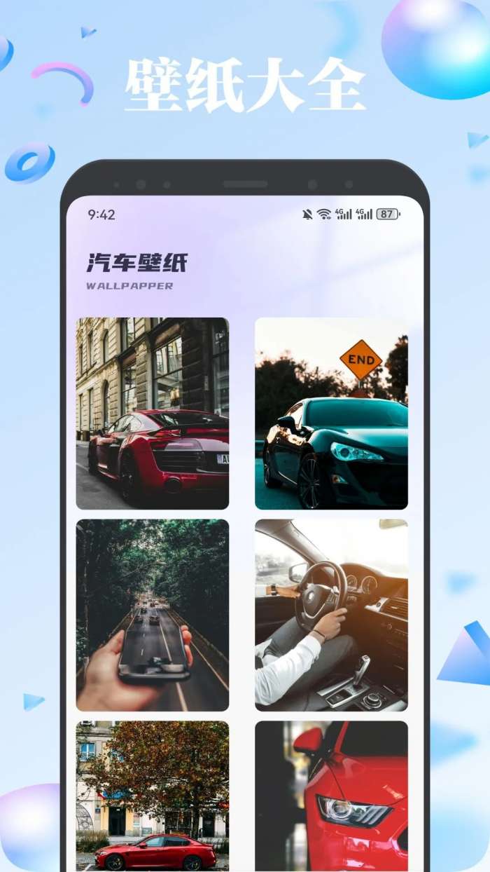 欧歌影视仓 tv版截图