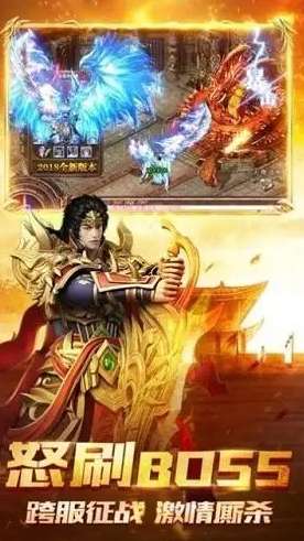 风云无双传奇截图