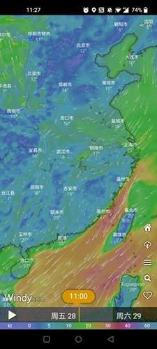 windy 气象软件app下载截图