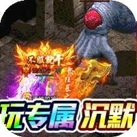 御龙城堡(天侣屠龙专属) v1.1.0