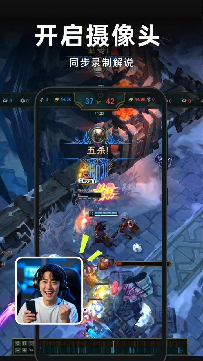 录屏精灵 官网版截图