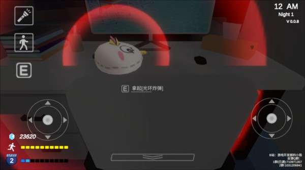 沙勒的五夜后宫2 2025最新版截图