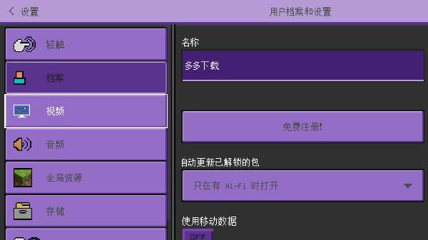 卡哇伊世界工艺截图