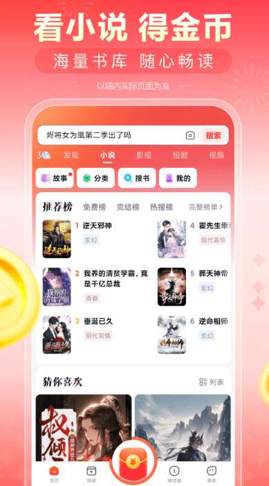 看多多 官方下载app截图