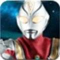 奥特曼激斗传无广告版 v1.3