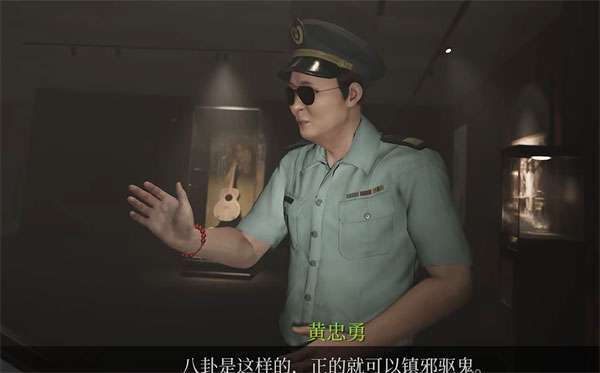女鬼桥2释魂路 手机完整版截图