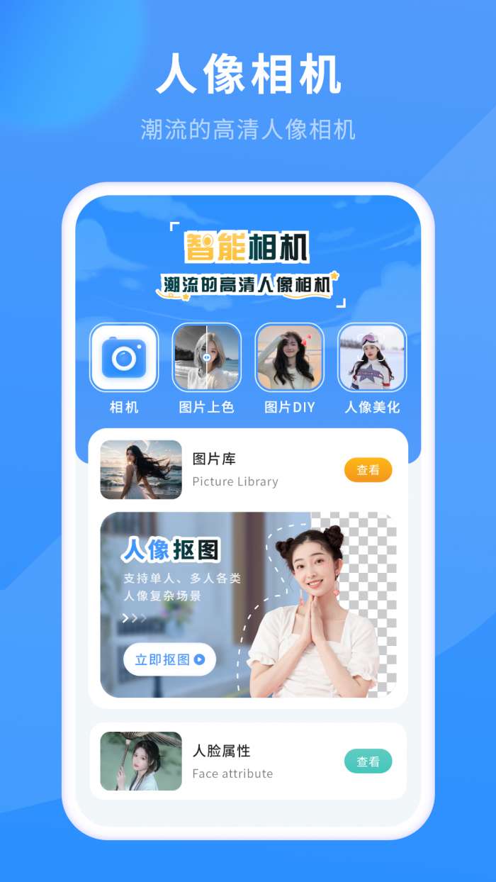HUJI相机截图