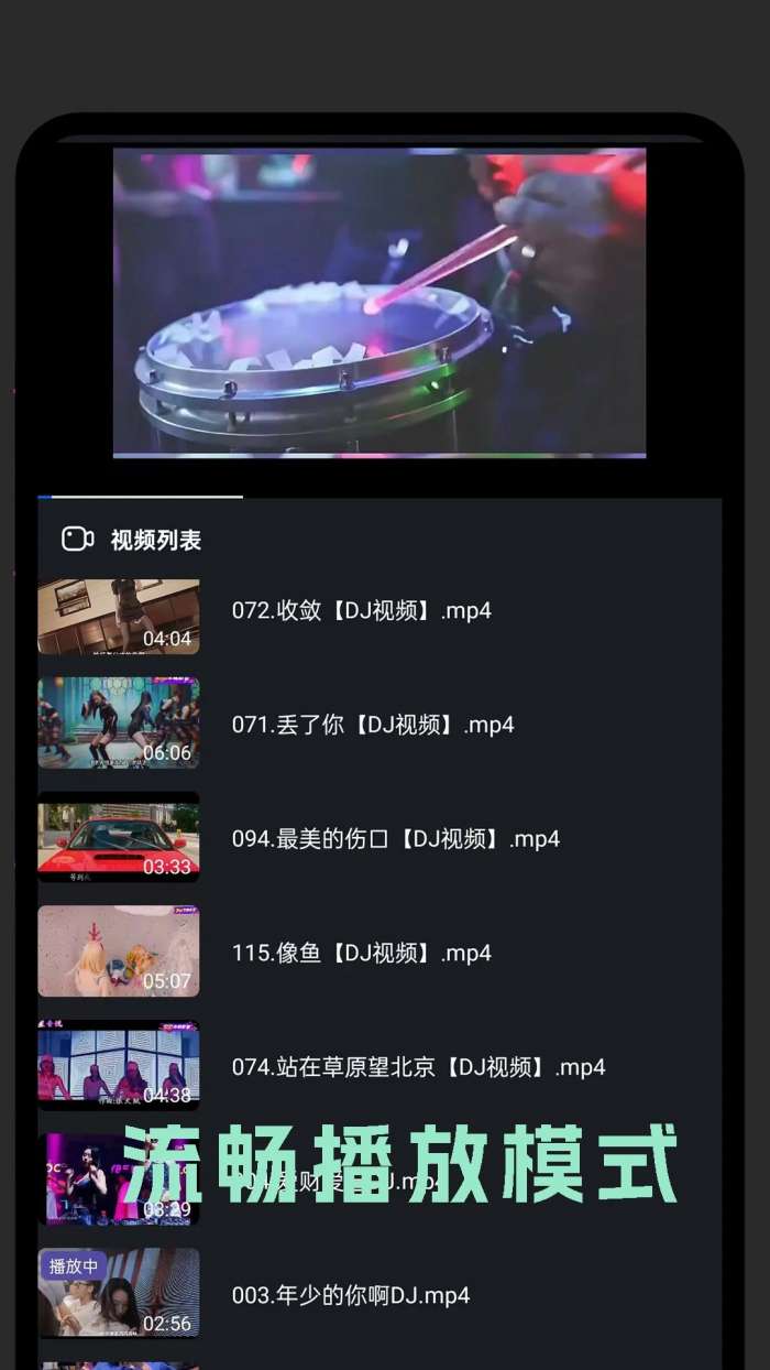 千寻追剧播放器 在线观看截图