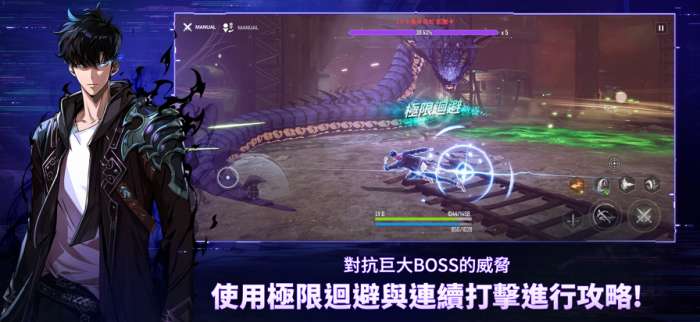 我独自升级arise 安卓手机版截图