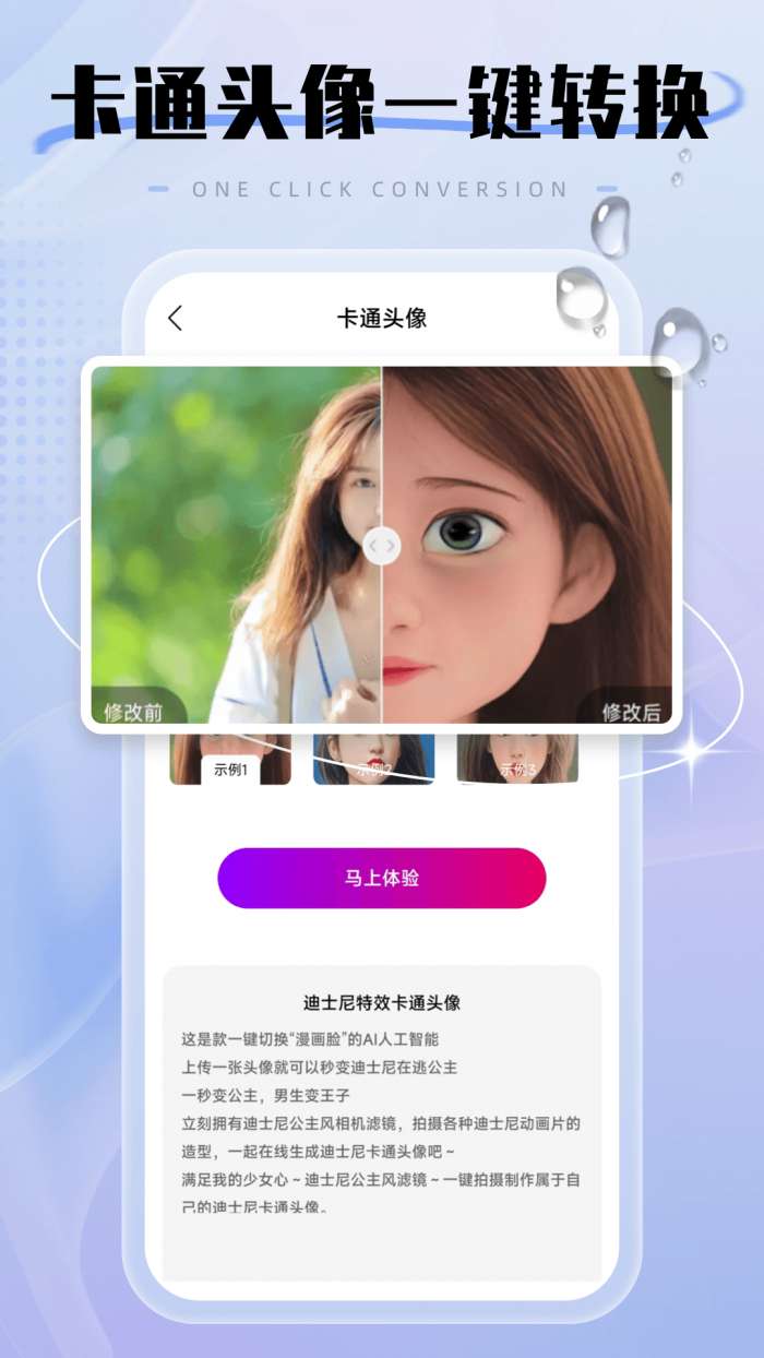 经纬度水印相机截图